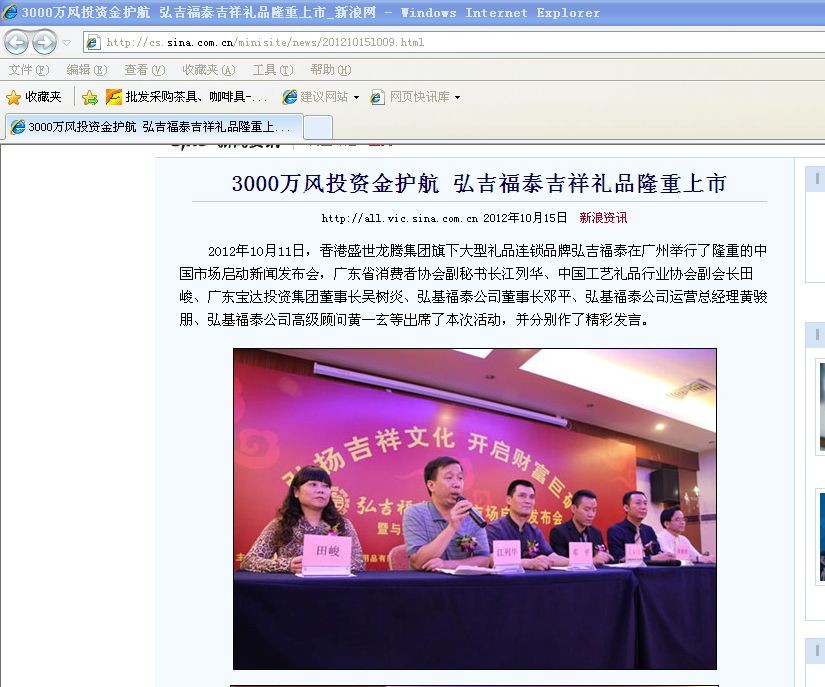 ��Ѷ,����ý�屨��:3000���ʽ𻤺��뼪��̩����