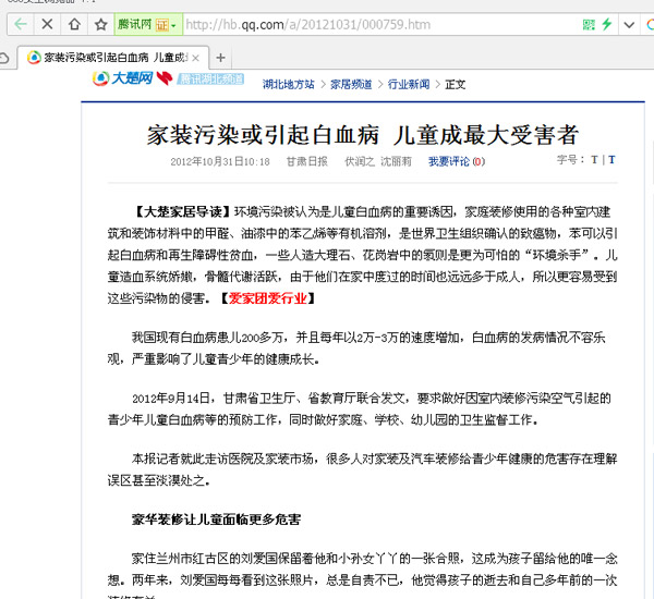 �뼪��̩����̿���Ǽ�ͥ�Ľ�����ʿ