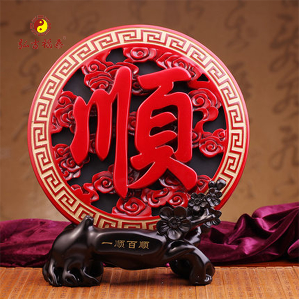 һ˳��˳̿��