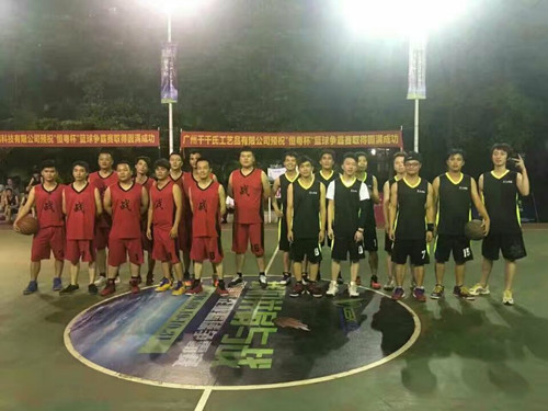 �뼪��̩�Ӳμӹ㶫���ܿƼ�԰�����������������׳���ݣ�