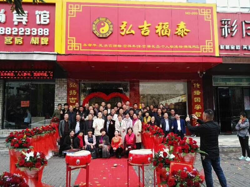 ���뼪��̩����Ʒ����������˫�գ�