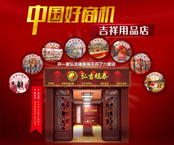 �뼪��̩��ˮ������6�����ƴ��촴ҵ����Ŀ