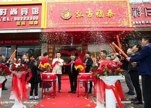 �뼪��̩�����Ʒ����Ʒ���ô�ҵ������˫�գ�