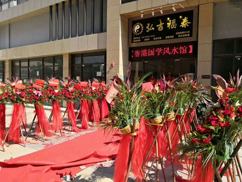 ���µ��ٵݡ�ף�غ뼪��̩���˵꿪ҵ����ռ���˻ƽ�